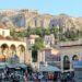 Monastiraki, Monastiraki Platz, Athen