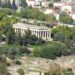 Tempel des Hephaistos, Athen